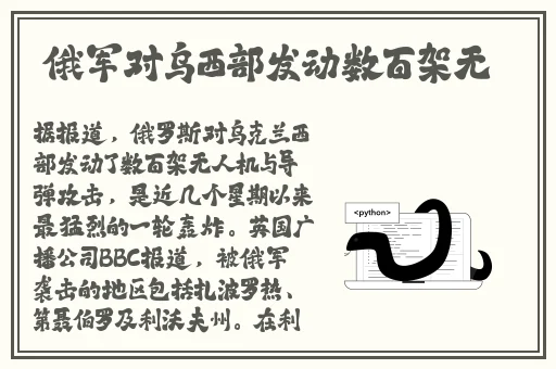拔萝卜不盖被子吗